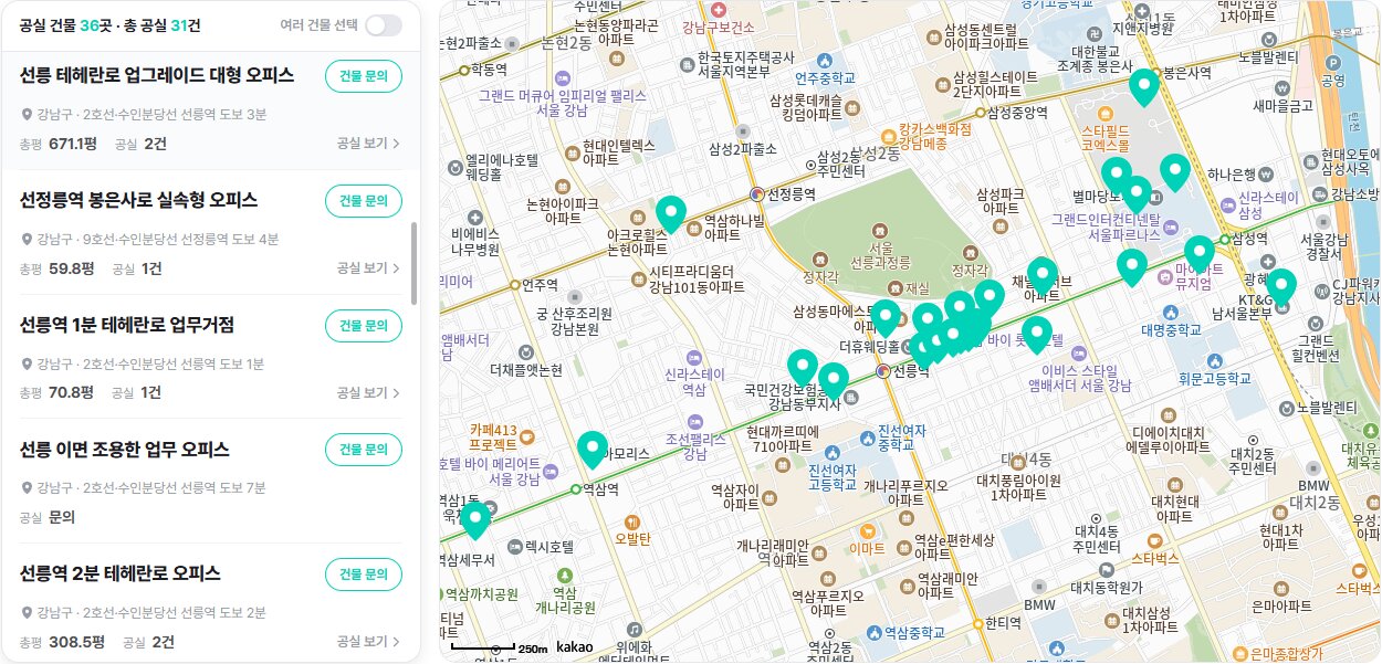사무실 이전은 언제부터 준비해야 할까? 계약 만료 1년 전부터 검토하면 좋은 이유 현장 사진 4